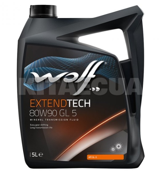 Трансмісійна олива WOLF VITALTECH 80W90 GL 5 5л.